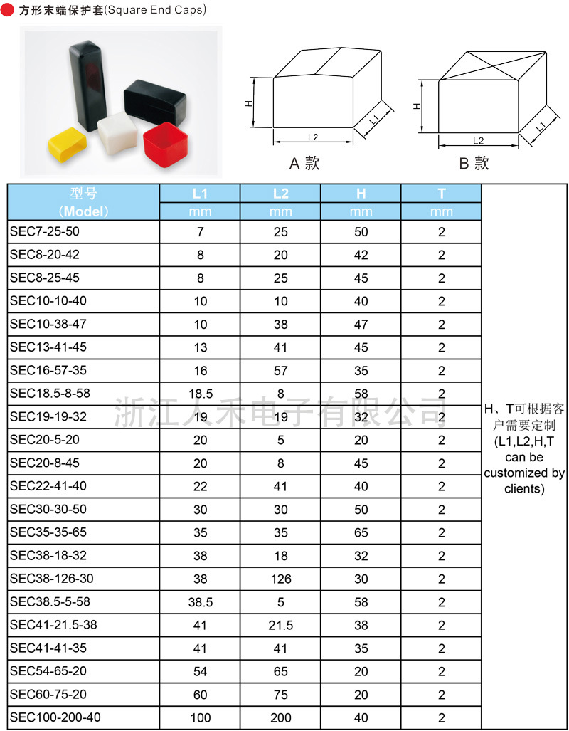 鋁排軟連接,鋁箔軟連接,銅排軟連接,電池軟連接,新能源軟連接 鋁排軟連接,鋁箔軟連接,銅排軟連接,電池軟連接,新能源軟連接