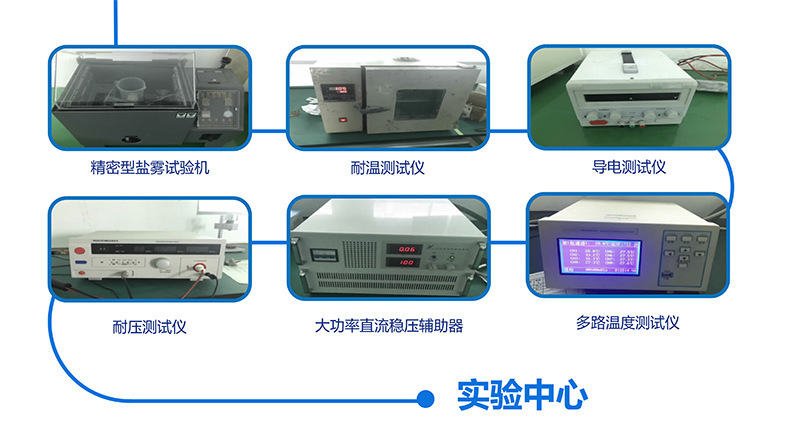 鋁排軟連接,鋁箔軟連接,銅排軟連接,電池軟連接,新能源軟連接 鋁排軟連接,鋁箔軟連接,銅排軟連接,電池軟連接,新能源軟連接