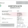 人禾電子 —— IATF16949質量管理體系證書